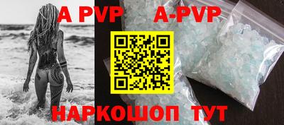 бошки Конаково