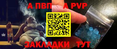 mdpv Комсомольск-на-Амуре