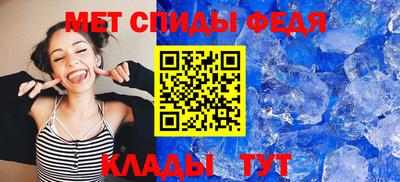 кристаллы Балашиха