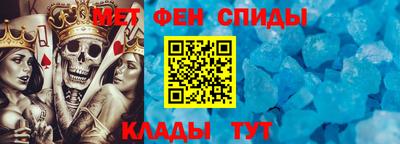 кристаллы Балашиха