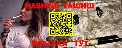 кристаллы Балашиха