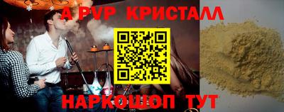 бошки Конаково