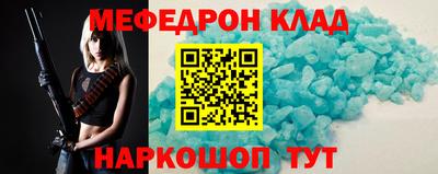 mdpv Комсомольск-на-Амуре