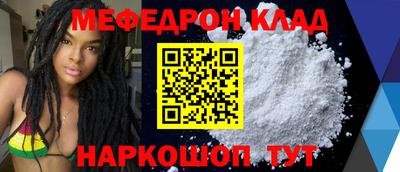 mdpv Комсомольск-на-Амуре