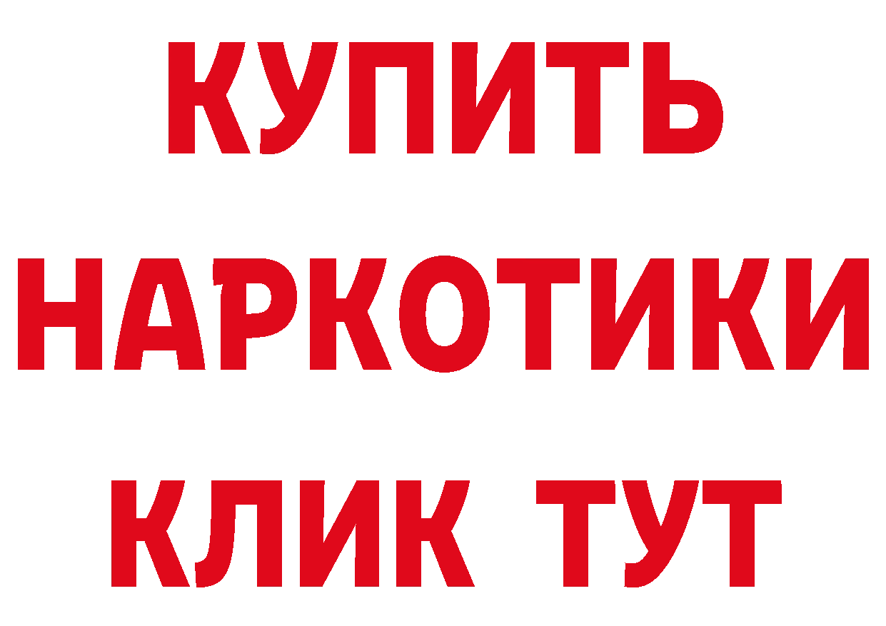 Магазины продажи наркотиков  клад Серпухов