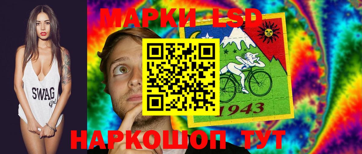 Лсд 25 экстази кислота  Вход с VPN  Серпухов  ЛСД экстази кислота 