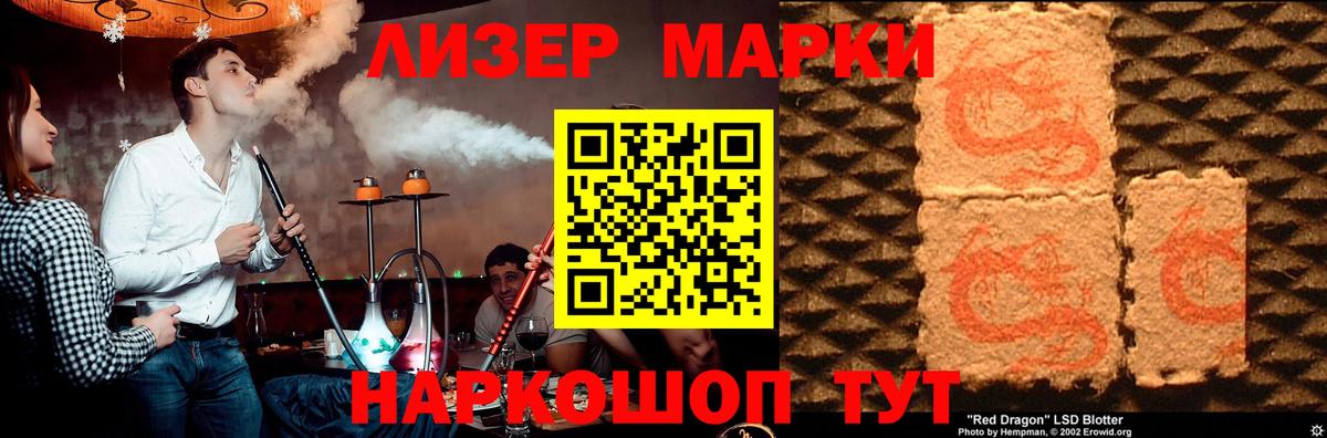 Лсд 25 экстази кислота  Серпухов  ЛСД экстази кислота 