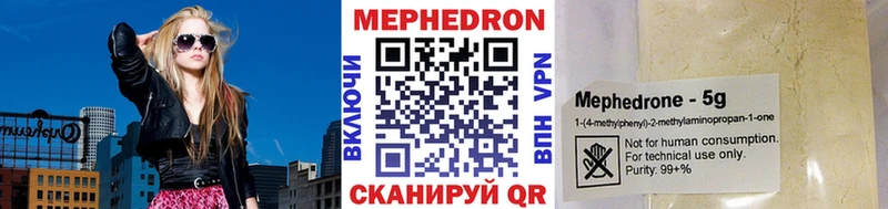 МЕФ мука Серпухов