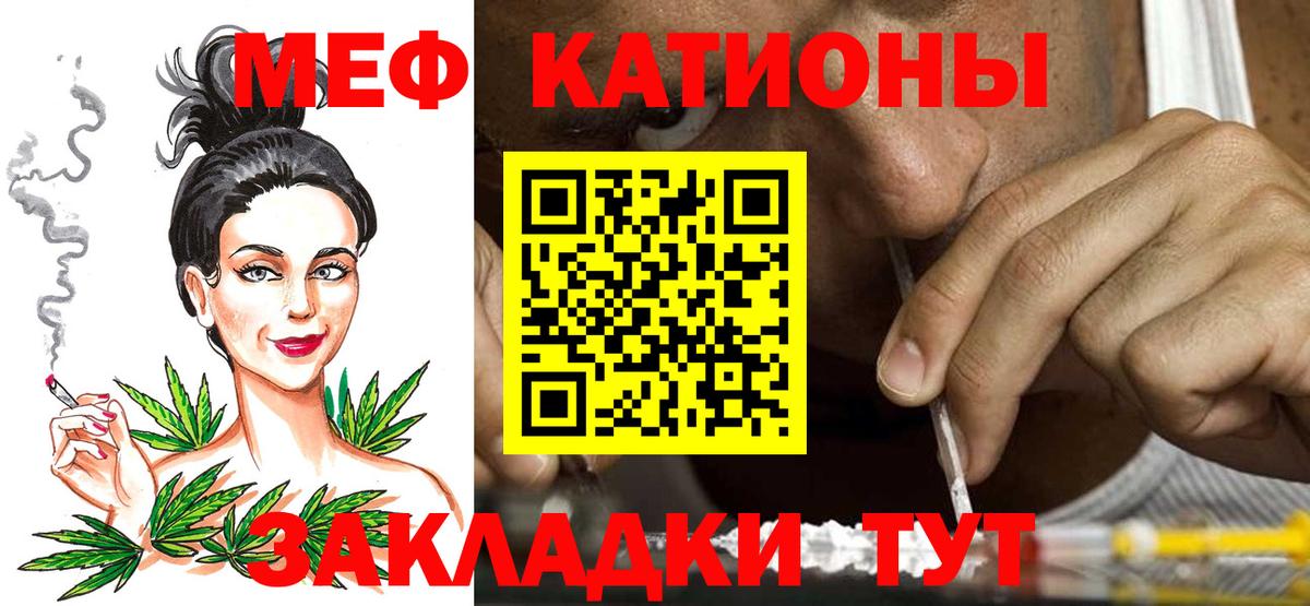 Мефедрон мука Серпухов