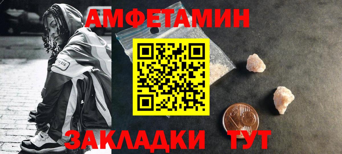 Метамфетамин мет  Вход с VPN  Серпухов  Метамфетамин мет 