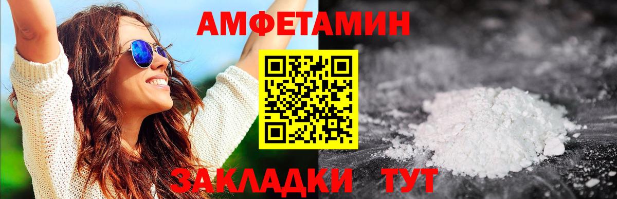 Первитин мет Серпухов