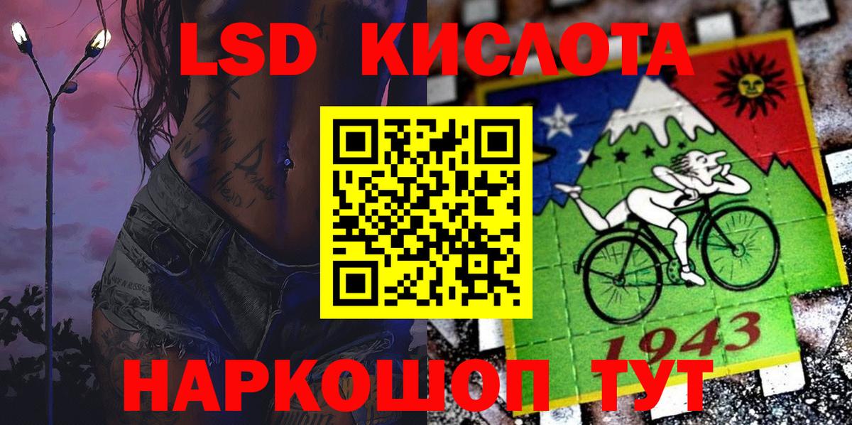 Марки 25I-NBOMe 1500мкг Серпухов
