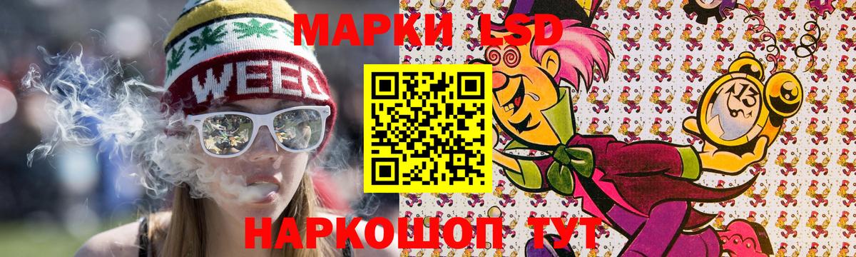 Марки NBOMe 1,8мг  Вход с VPN  Серпухов 