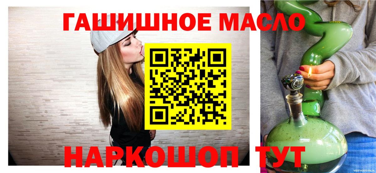 Дистиллят ТГК жижа Серпухов