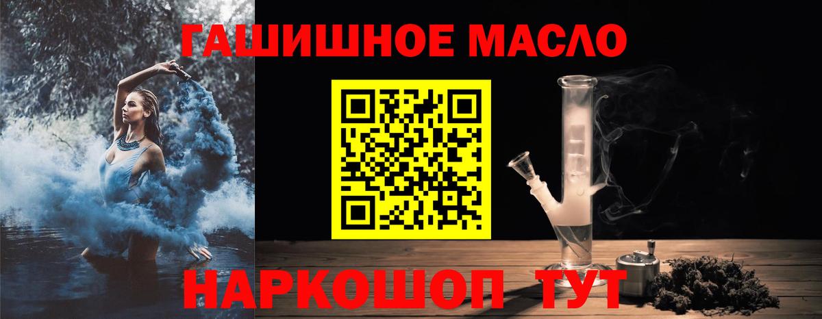 Дистиллят ТГК THC oil  Серпухов  Дистиллят ТГК концентрат 