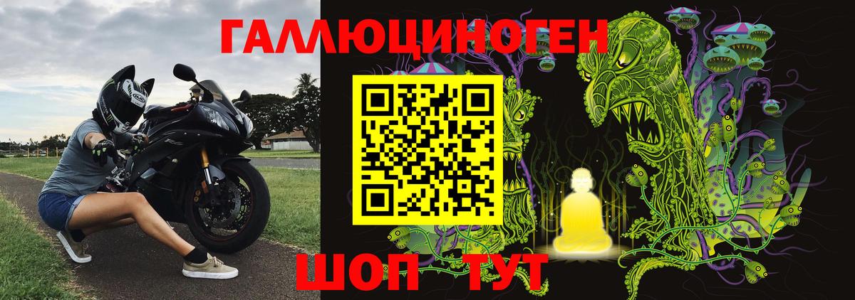 Псилоцибиновые грибы мицелий Серпухов