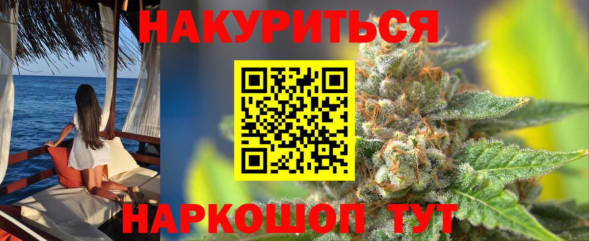 Шишки марихуана тримм Серпухов