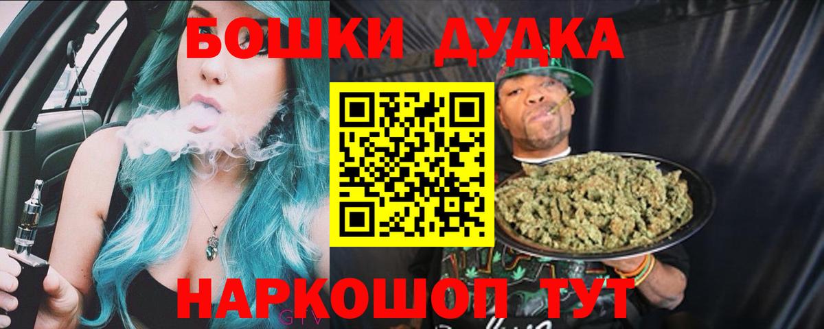 Бошки марихуана White Widow  МАРИХУАНА индика  Серпухов  Конопля гибрид 