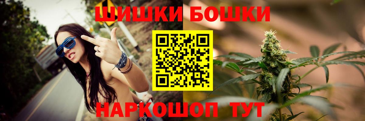 Марихуана ГИДРОПОН  Бошки Шишки Bruce Banner  Вход с VPN  Серпухов  Шишки марихуана White Widow  Каннабис сатива 